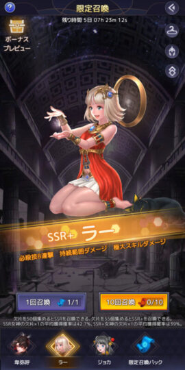 アイドルエンジェルスのキャラ画像