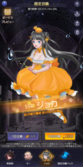 アイドルエンジェルスのキャラ画像