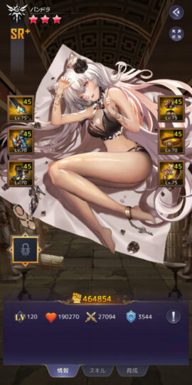 アイドルエンジェルスのキャラ画像
