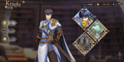 オルサガrの騎士伝画像