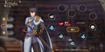 オルサガrの騎士伝画像