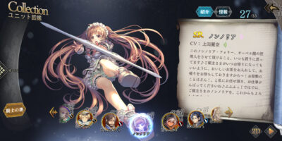 オルサガrのキャラ画像