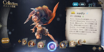 オルサガrのキャラ画像