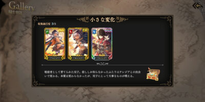 オルサガrのパーティー画像