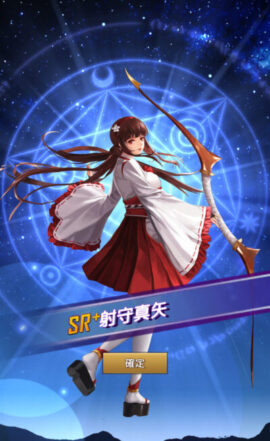 アイドルエンジェルスの召喚画像