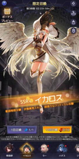 アイドルエンジェルスのキャラ画像