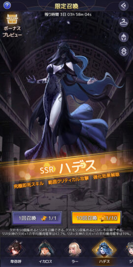 アイドルエンジェルスのキャラ画像