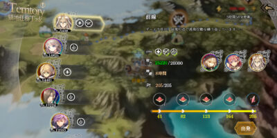 オルサガrのクエスト画像