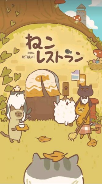 ねこレストランの手紙攻略|整理や組み合わせ・ポストについて