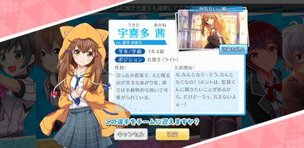 【ハチナイ】何気ない一瞬