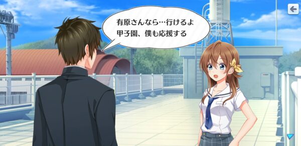【ハチナイ】ワンシーン