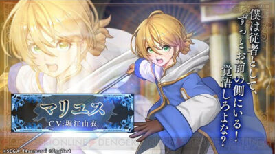 オルサガrのキャラ画像