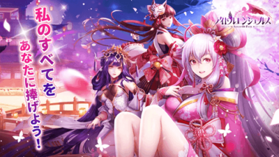 アイドルエンジェルスのホーム画像