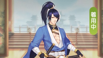 アイガル・主将を優先・主人公