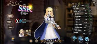 オルサガrのキャラ画像