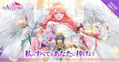 アイドルエンジェルスのホーム画像