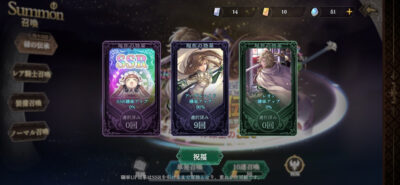 オルサガrの祝福画像