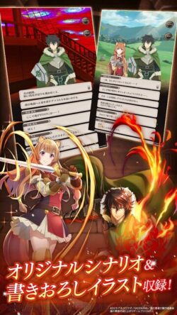 盾の勇者の成り上がりRERISEのホーム画像