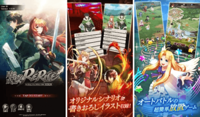 盾の勇者の成り上がりRERISEのホーム画像