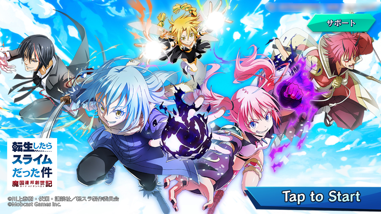 【スラテン攻略】リセマラ最強星6&星5キャラランキング&やり方【転生したらスライムだった件 魔国連邦創世記】
