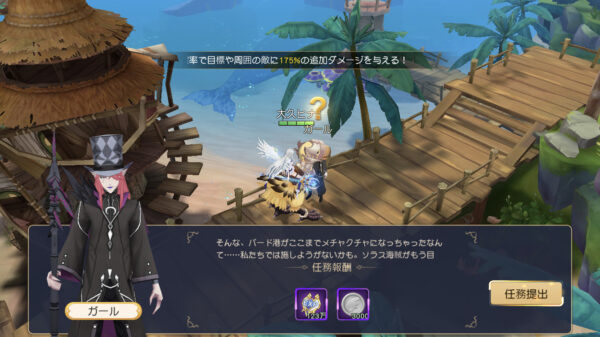 蒼空ファンタジーのキャラメイク作成やリセマラの装備や終了ライン・序盤攻略のコツについて! レベル63