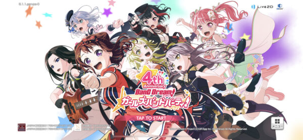 【バンドリ ガルパ】最強パーティー編成・組み方のコツについて