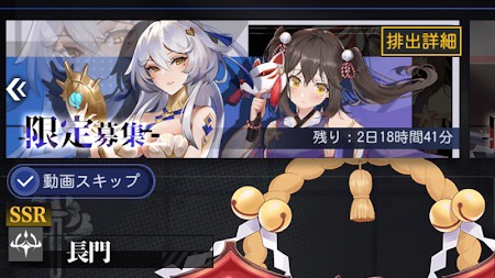 カタアム・ナイアド追加