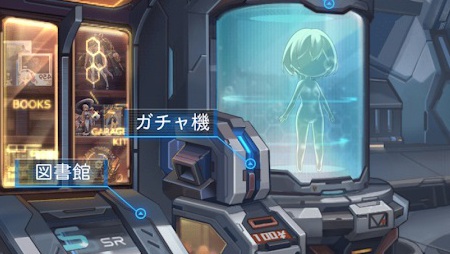 カタアム・ガチャの種類2