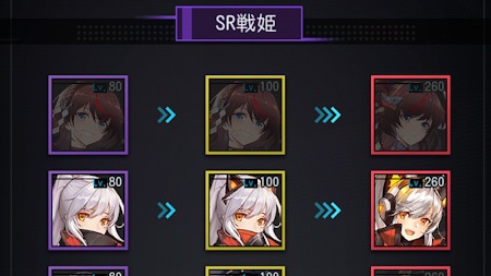カタアム・改修に必要な材料2