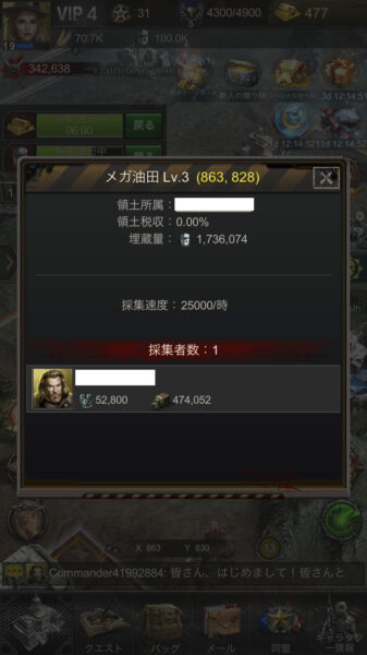 【Age of Z】メガ資源の獲得
