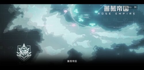 【ブラックサージナイト】薔薇帝国