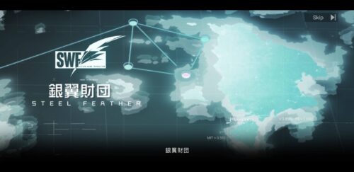 【ブラックサージナイト】銀翼財団