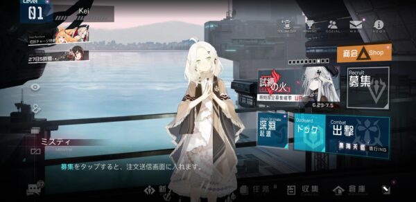 【ブラックサージナイト】チュートリアル募集について