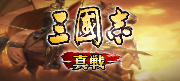 【三國志真戦】最強武将(キャラ)ランキング｜当たりは誰？星5一覧も