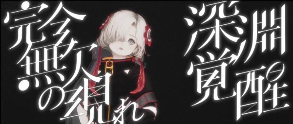 【ブラックサージナイト】おすすめ最強キャラランキング!評価&特徴|キャラ被りについても