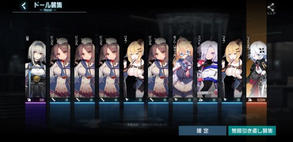 【ブラックサージナイト】キャラ被り