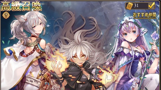 【ガールズコントラクト】リセマラ最強キャラクターランキング!