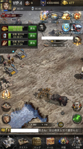 【Age of Z】ゴールドの採取