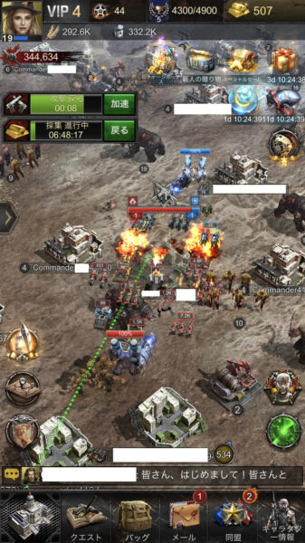 【Age of Z】プレイヤー間戦闘