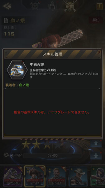 【Age of Z】全兵種に対するバフ