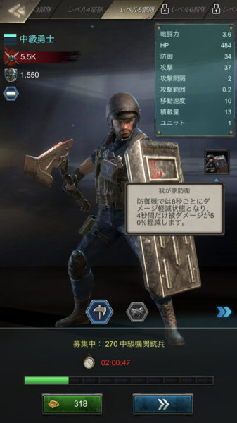 【Age of Z】市民の壁