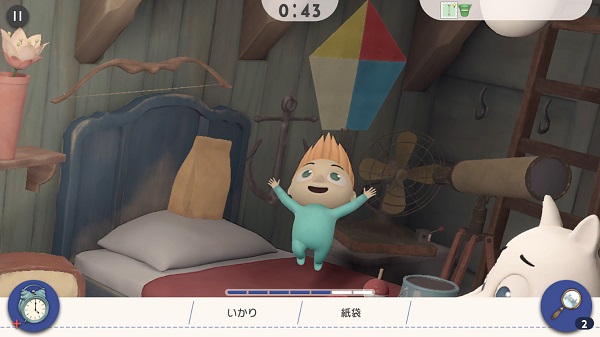 ムーミン谷の探しもの・ムーミントロールの部屋ズーム画面