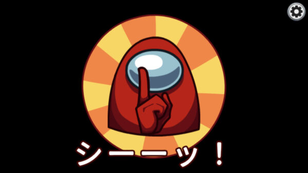 Among Us!の遊び方と基本ルールを解説!議論のコツや操作方法まで覚えよう!