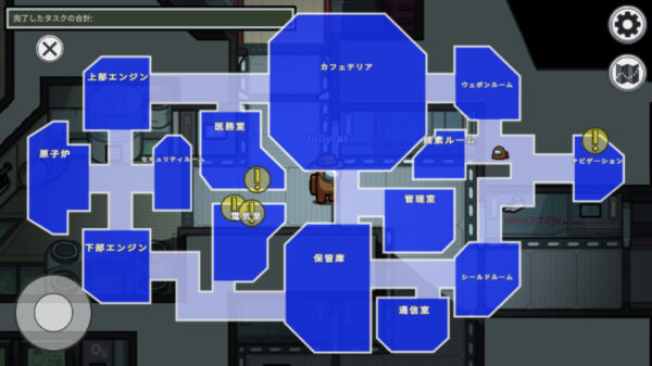 Among Us! タスクの場所