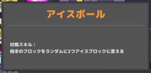 【異世界かるてっと】アインズ対戦スキル1