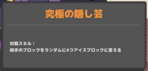 【異世界かるてっと】アインズ対戦スキル2