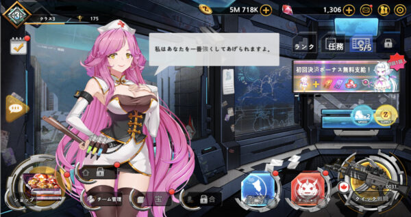 70億のゾンビのホーム画面