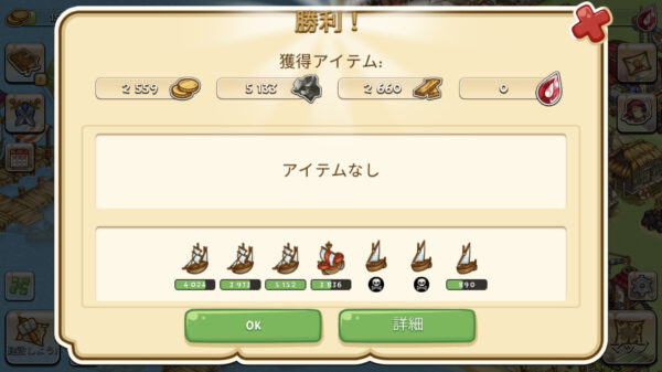 パイレーツ・オブ・エバーシー: REアバレイカは高収入