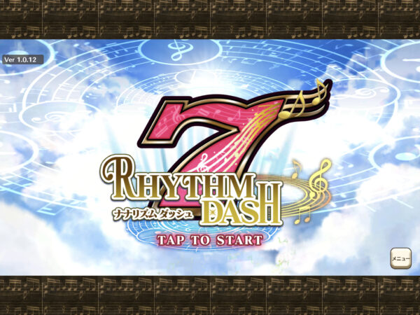 ナナリズムダッシュ|リセマラのやり方やおすすめ上位キャラ・終了基準