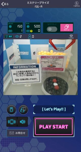 【GOTON】たこ焼き2